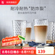 WMF 德國福騰寶玻璃杯 透明菱紋玻璃水杯 家用飲水杯套裝 菱紋直身杯 275ml 4只