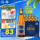 燕京啤酒 V10白啤10度精釀啤酒426ml*12瓶 冰爽暢飲 現(xiàn)貨熱賣  整箱裝