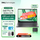 戴爾（DELL）Dell Pro 16  2025年上市新品16英寸輕薄大屏商用筆記本電腦學(xué)習辦公設計制圖 帶網(wǎng)口+數字小鍵盤(pán) Intel Core5-120U 深空灰 32G內存 2T固態(tài) 定制