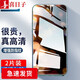 喜日子適用于vivoy71鋼化膜手機膜 適用于vivo Y71/Y71A手機 全透明鋼化膜【加強版】*2片裝