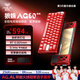 狼蛛（AULA）【領(lǐng)券立減15%】AG60磁軸鍵盤 RT電競(jìng)游戲鋁坨坨客制化有線8K回報(bào)率機(jī)械鍵盤RGB音樂(lè)律動(dòng) 網(wǎng)頁(yè)驅(qū)動(dòng) AG60Pro雪霽朱砂紅【雙燈位】星界磁軸