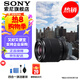 索尼（SONY） FE28-70mm(拆機(jī)版) 全畫幅FE卡口標(biāo)準(zhǔn)變焦鏡頭 標(biāo)配 官方標(biāo)配