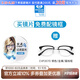 依視路鉆晶A4依視美1.67非球面智能防藍光鏡片學(xué)生光學(xué)近視定制眼鏡 【新品】金屬-眉線(xiàn)框-2070-銀色