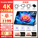 雕塑家14英寸便攜式顯示器4K OLED屏100%DCI-P3高色域 手機(jī)電腦筆記本副屏Ps5一線直連擴(kuò)展屏MU140LH