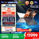 機械師曙光16Pro【英特爾酷睿Ultra 7HX】16英寸AI高靜辦公游戲筆記本電腦 RTX5070Ti 300Hz 32G1T 國補