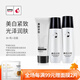 城市日記金甲蟲(chóng) 不老泉（BRO-H2O）城市日記美白緊致淡斑水乳面霜組合套裝 潔面+120ml水+乳三件套