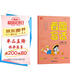 學(xué)而思 基本功 看圖寫(xiě)話(huà) 二年級上冊 同步教材 手把手教孩子掌握寫(xiě)作思路