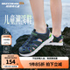 Skechers斯凱奇兒童運動(dòng)涼鞋男童沙灘鞋鏤空防滑夏季中大童大頭鞋400041L 男童/海軍藍色/檸檬色/NVLM 27.5