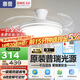 惠普普瑞護眼LED隱形扇葉餐廳遙控調光一體吊扇風(fēng)扇燈中山燈具包安裝