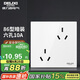 德力西（DELIXI）開關(guān)插座面板 86型墻面插座CD100 錯(cuò)位六孔10A插座 白色
