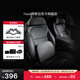 特斯拉（Tesla）【七夕禮物】官方 Model 3/Y 頭枕腰靠組合套裝枕頭靠墊頸枕 頭枕*1+腰靠*1