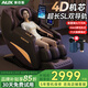 奧克斯（AUX）高端按摩椅家用全自動(dòng)2026十大品牌太空艙揉捏零重力頸部腰背部智能按摩椅父母親節禮物實(shí)用送爸媽 【豪華SL導軌機械手】+高端尊享+至臻黑