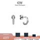 丹尼爾惠靈頓（DanielWellington）明星同款 DW耳釘 男女耳釘時(shí)尚飾品 生日禮物送女友 銀色DW00400147