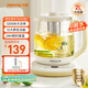 九陽(yáng)（Joyoung）2L大容量養生壺 1200W大功率電熱燒水壺 316L母嬰材質(zhì)茶籃 12H恒溫花茶壺煮茶器K20D-WY603(茶)