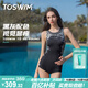 TOSWIM拓勝女士泳衣連體平角無(wú)袖防曬顯瘦游泳衣女 暗叢荊棘L