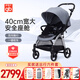 好孩子（gb）嬰兒推車(chē)雙向可坐躺輕便折疊新生兒推車(chē)orsa flip E5011安全倉2號 【E5011-C】日暮灰-咨詢(xún)送6件套