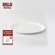 無(wú)印良品（MUJI）骨瓷 橢圓碟 盤(pán)子碟子餐具 家用 MD3ICC3A 口徑315mm*225mm*高27mm