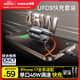倍思【iPhone 17適用】車(chē)載充電器超級快充汽車(chē)點(diǎn)煙器轉換器45W套裝UFCS車(chē)充適用蘋(píng)果三星華為小米