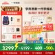 學(xué)而思學(xué)練機(jī)【國家補(bǔ)貼500元】學(xué)練機(jī)學(xué)習(xí)機(jī)閱讀機(jī)三合一 學(xué)習(xí)平板電腦 小學(xué)初中高中10.95英寸 6+128GB
