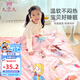 9i9嬰兒被子空調(diào)被寶寶夏涼被春薄被幼兒園午睡兒童被芯水洗棉A63粉