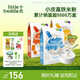 小皮（Little Freddie）有機高鐵米粉原味香蕉胡蘿卜味160g*3盒 嬰幼兒輔食果蔬米糊
