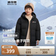 波司登反季冬季羽絨服兒童中長款連帽加厚新國標(biāo)90絨商場(chǎng)同款外套