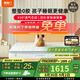 喜臨門(mén)母嬰適用諾藍偏硬支撐脊椎 A類(lèi)親膚面料雙核抗菌防螨床 諾藍kids【整墊0膠/母嬰A類(lèi)】 1.5*2米（注意尺寸）