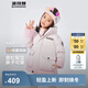 波司登（BOSIDENG）25年新款男女兒童短款5A抗菌4防面料大兜連帽羽絨服T250246915DS 【店長(cháng)推薦】雪粉漸變|9BN6 140 /64 約 130-140cm 30kg