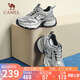 駱駝（CAMEL）【星辰】老爹鞋女撞色網(wǎng)布拼接厚底休閑鞋 L24A283607 灰/銀 37