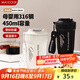 美廚（maxcook）316不銹鋼保溫杯子咖啡豆漿杯戶(hù)外便攜保冷馬克水杯帶蓋450ml白色