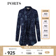 PORTS寶姿女裝秋冬新品長(cháng)袖襯衫LL9B075MPP082 丈青印花 L (8)