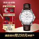 天梭（TISSOT）瑞士手表海星恒意系列1853機械時(shí)尚商務(wù)男士腕表教師節送禮 白盤(pán)皮帶T065.430.16.031.00