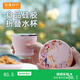 家の物語（KATEI STORY）食品級硅膠折疊水杯便攜式旅行折疊杯露營漱口杯子旅游戶外耐高溫 口袋抱抱杯-落櫻粉