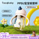 taoqibaby學(xué)飲杯鴨嘴杯PPSU寶寶吸管杯兒童水杯嬰兒吸管奶瓶幼兒園防摔杯