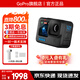 GOPROHERO12 Black運動(dòng)相機拍照旅游專(zhuān)用 5.3K手持高清Vlog相機 摩托車(chē)行車(chē)記錄儀 官方標配