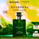 祖瑪瓏香水 馥郁系列(柏木與葡萄藤香型)50ml 七夕情人節(jié)禮物 女生 禮盒