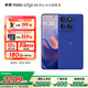 摩托羅拉【國家補貼】 聯(lián)想moto edge 60 Pro 索尼5000萬(wàn)影像系統 6000mAh電池 懸浮四曲機身 5GAI手機 12GB+512GB 極光藍莓 官方標配