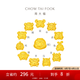 周大福十二生肖 吉祥趴趴萌獸足金黃金轉(zhuǎn)運(yùn)珠送禮 多款可選七夕節(jié) EOR824 趴趴虎
