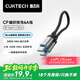 CUKTECH酷態(tài)科充電寶數(shù)據(jù)線CP編織6A充電線15CM短線240W大功率快充 適用蘋果16/小米/華為平板筆記本