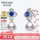 meluxe18K金akoya海水珍珠耳釘藍(lán)寶石珍珠耳飾一款多戴七夕情人節(jié)禮物 Akoya7-7.5mm副石共42分/對(duì)