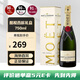 酩悅香檳（Moet & Chandon）法國原瓶進(jìn)口 海外直采經(jīng)典香檳起泡葡萄酒750ml中秋節送禮聚會(huì ) 酩悅香檳禮盒裝/1支裝