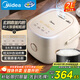 美的（Midea）電飯煲家用1-2人智能IH立體加熱大火力電飯鍋迷你多功能預約煮小米粥2L玄鋼鼎釜國家補貼CFB2060H