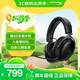 極度未知（HYPERX）Cloud Ⅲ Wireless 颶風(fēng)3無(wú)線黑 電競(jìng)游戲耳機(jī)頭戴式 降噪麥克風(fēng)  FPS吃雞 適配三角洲行動(dòng)