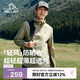 伯希和（Pelliot）[輕風(fēng)]戶(hù)外防曬衣男女防紫外線(xiàn)透氣皮膚衣夏季外套11421201綠L