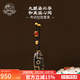 布達拉宮九眼天珠吊墜牛骨琉璃轉(zhuǎn)運珠瑪瑙項鏈藏式掛件鎖骨鏈男女款禮物 富流年 · 九眼天珠吊墜