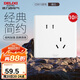 德力西（DELIXI）開(kāi)關(guān)插座 CD815系列 10A斜五孔插座10只裝 QSE86ZS/3*10