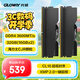 光威（Gloway）32GB(16GBx2) DDR4 3600 臺式機內存條 龍武 馬甲條 海力士CJR CL16 星空黑