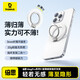 倍思磁吸手機支架桌面指環(huán)扣magsafe支架360°旋轉可拆卸便攜超薄支架適用iPhone17/16/15Pro華為