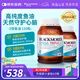 澳佳寶花少同款3倍魚油軟膠囊1500mg深海Omega3DHAEPA成年人150粒*2