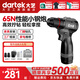 大藝16V手電鉆無刷充電鋰電鉆家用多功能電動(dòng)起子機(jī)電動(dòng)螺絲刀正品 【2.0Ah雙電+塑箱|65N】1065